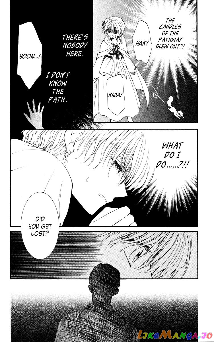 Akatsuki No Yona Chapter 20 image 20